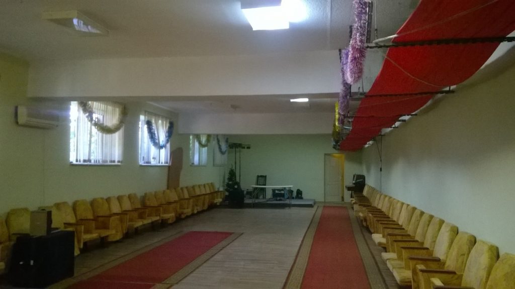конференц зал азовское побережье